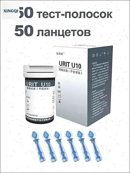 Тест-полоска на мочевую кислоту 50 шт. ( URIT-10 )