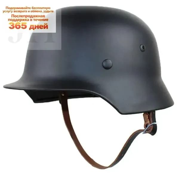 Немецкий каска M35 Копирование