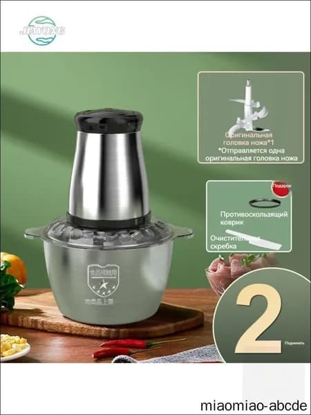 Мясорубка электрическая Мощная 800W, Нержавеющая сталь, Усиленный измельчитель для мяса, овощей, льда, орехов Кухонный чоппер Мультифункциональный (Семейный, Легко моется)