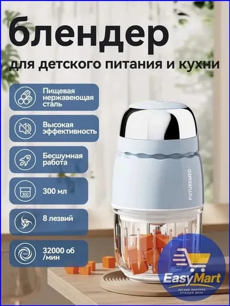 Портативный блендер DKnEUeJ2