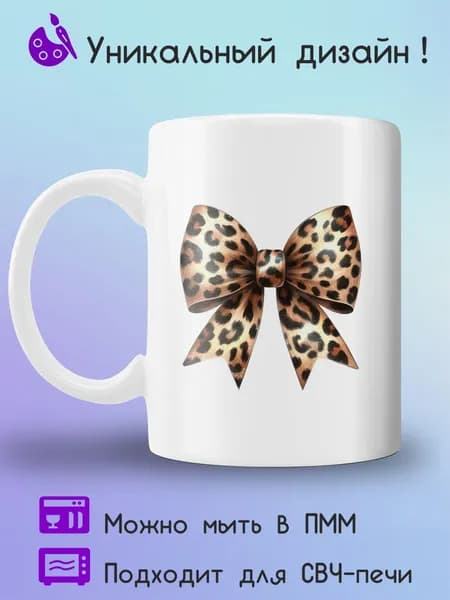 Jolly Prints Кружка 330 мл 1 шт