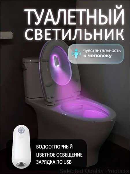 Настенный светильник, Без цоколя, 5 Вт