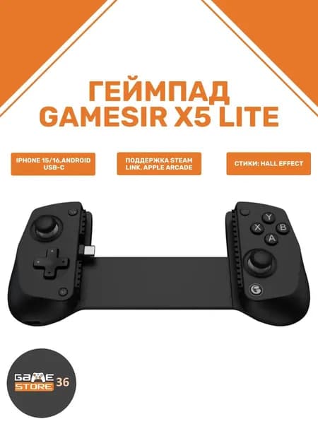 GameSir Геймпад X5 Lite, Проводной, черный