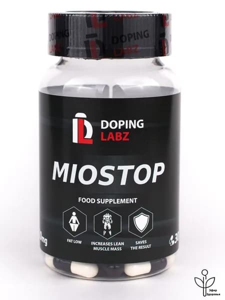 Миостоп Miostop 10мг, 30 капсул