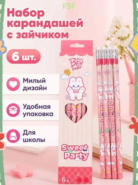 Карандаш, твердость: HB (Твердо-мягкий), толщина: 0.7 мм, 6 шт.