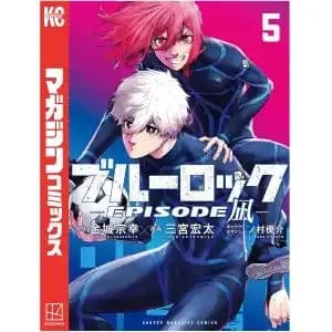 Blue Lock: Episode Nagi (5) аниме-манга на русском языке