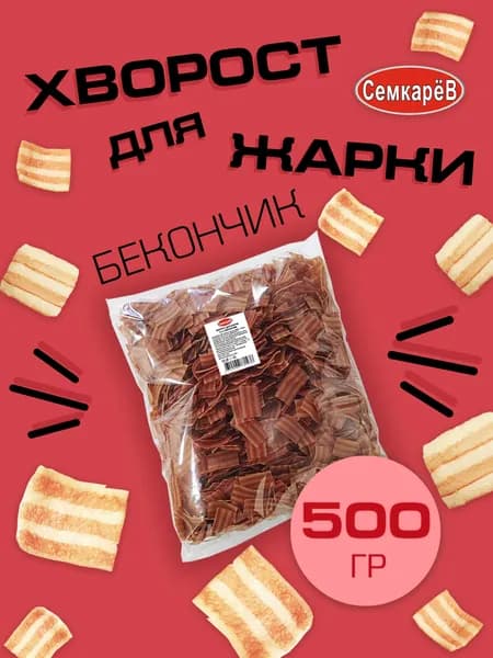 Снек, Хворост, Чипсы для жарки