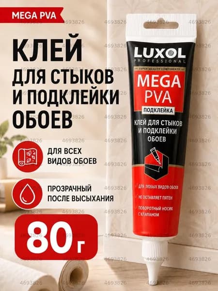 Клей строительный 80 мл 0.08 кг, 1 шт.