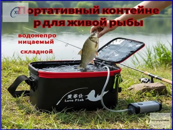 Каны рыболовные для рыбы / Сумка для рыбалки / Ведро для хранения улова 30 см Черный, Грузоподъемность 100 кг, Утолщенный EVA, разборное ведро для рыбы