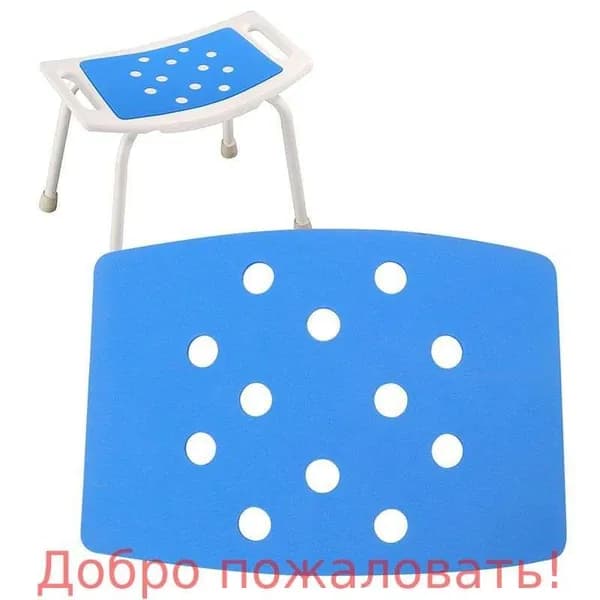 Стул для ванны, табурет для душа