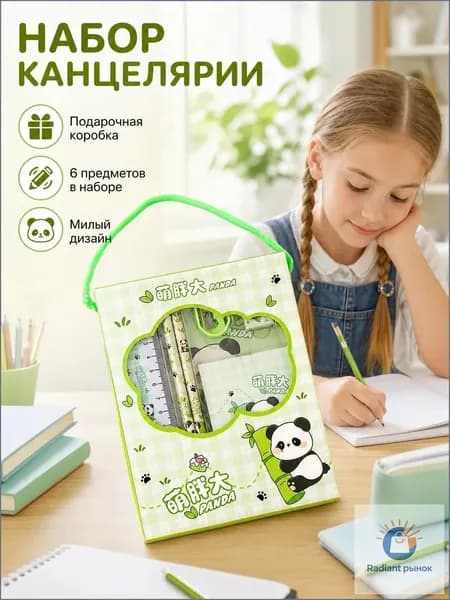Подарочный набор карандашей для студентов 6-в-1 Набор канцелярских принадлежностей для учебы