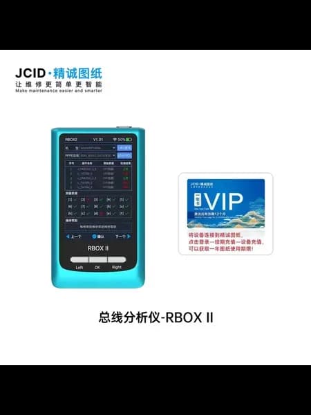 Диагностический инструмент JCID