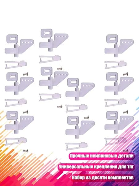 Аксессуары, запчасти для SUP-доски