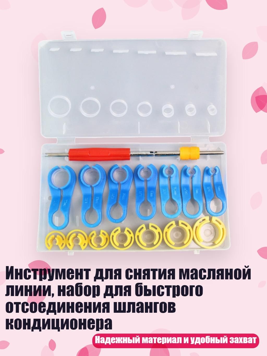 Запчасти для компрессора автомобиля