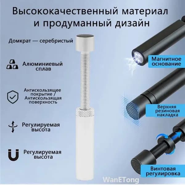 Универсальная алюминиевая опора-домкрат для видеокарты с магнитным основанием держатель против прогиба в корпусе ПК
