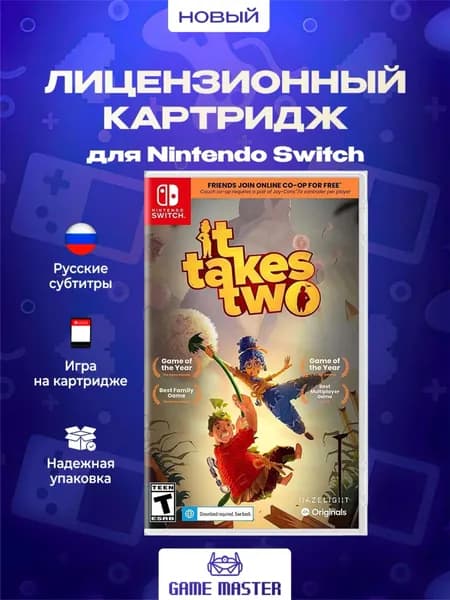 Игра It Takes Two (Nintendo Switch, Русские субтитры)