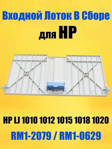 Расходник для печати, совместимый, Черный (black), 1 шт