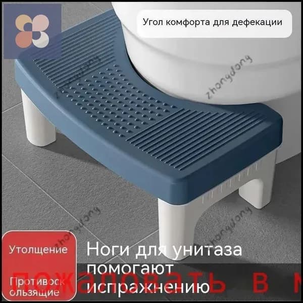 Подставка под ноги Офисная, 39х22х16 см