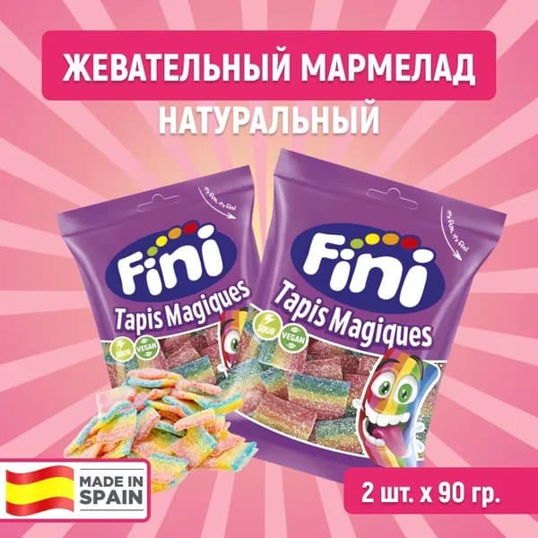 FINI / Мармелад жевательный "Пластинки Фантазия мини", 2 шт*90 гр. Натуральные сладости без глютена, Испания