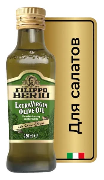 Оливковое масло Filippo Berio Extra Virgin, нерафинированное, стекло, 250 мл
