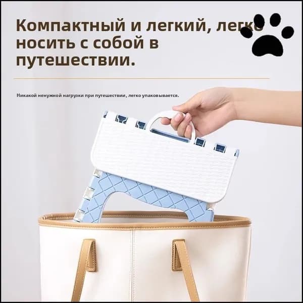Табурет-стремянка, 1 шт.