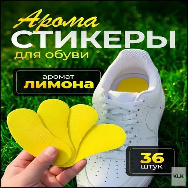 PRSO Средство для ухода за обувью Набор для ухода за обувью