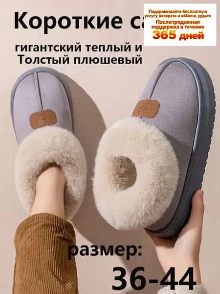 Сапоги