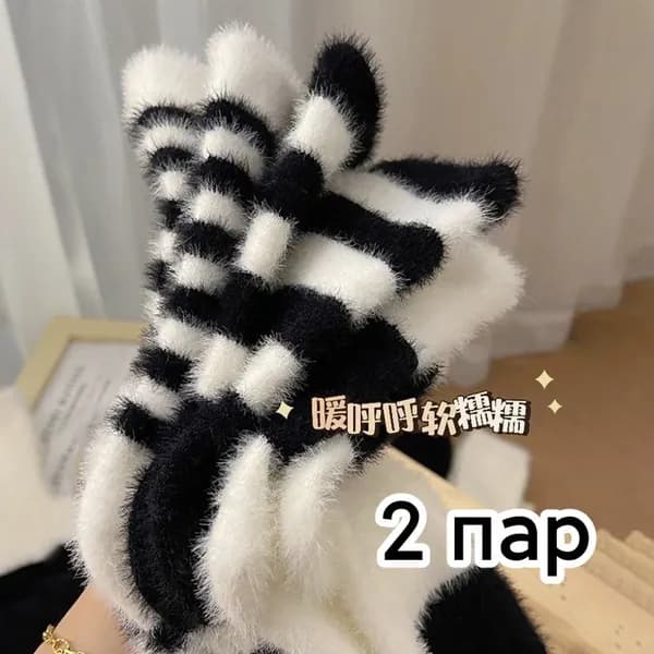 Носки женские, 2 пары