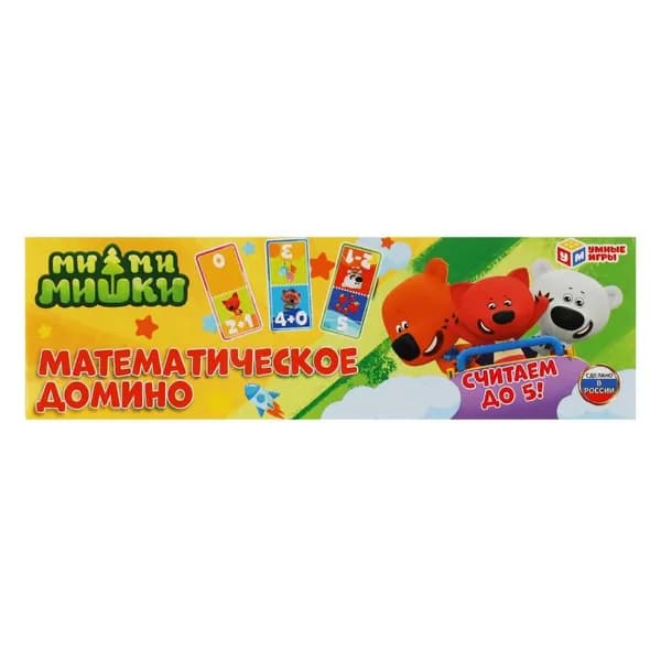 Математическое Домино пластиковое 3в1 Ми-ми-мишки УМка 4680107961228