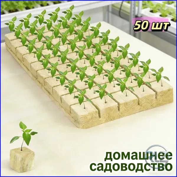Грунт 1 шт для рассады