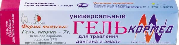02.06 Гель для травления эмали и дентина УНИВЕРСАЛЬНЫЙ, на органической основе