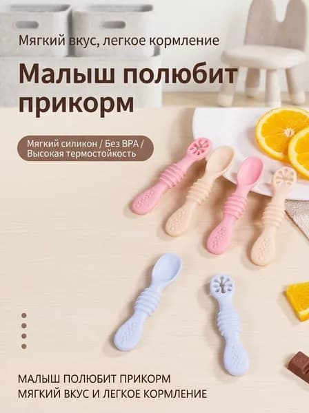 YH Детская ложка-вилка для прикорма, силикон, 2 шт., 6 месяцев+, серо-голубой
