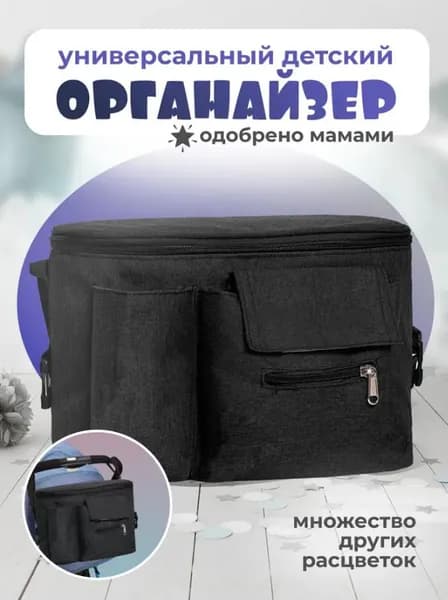 Рюкзак