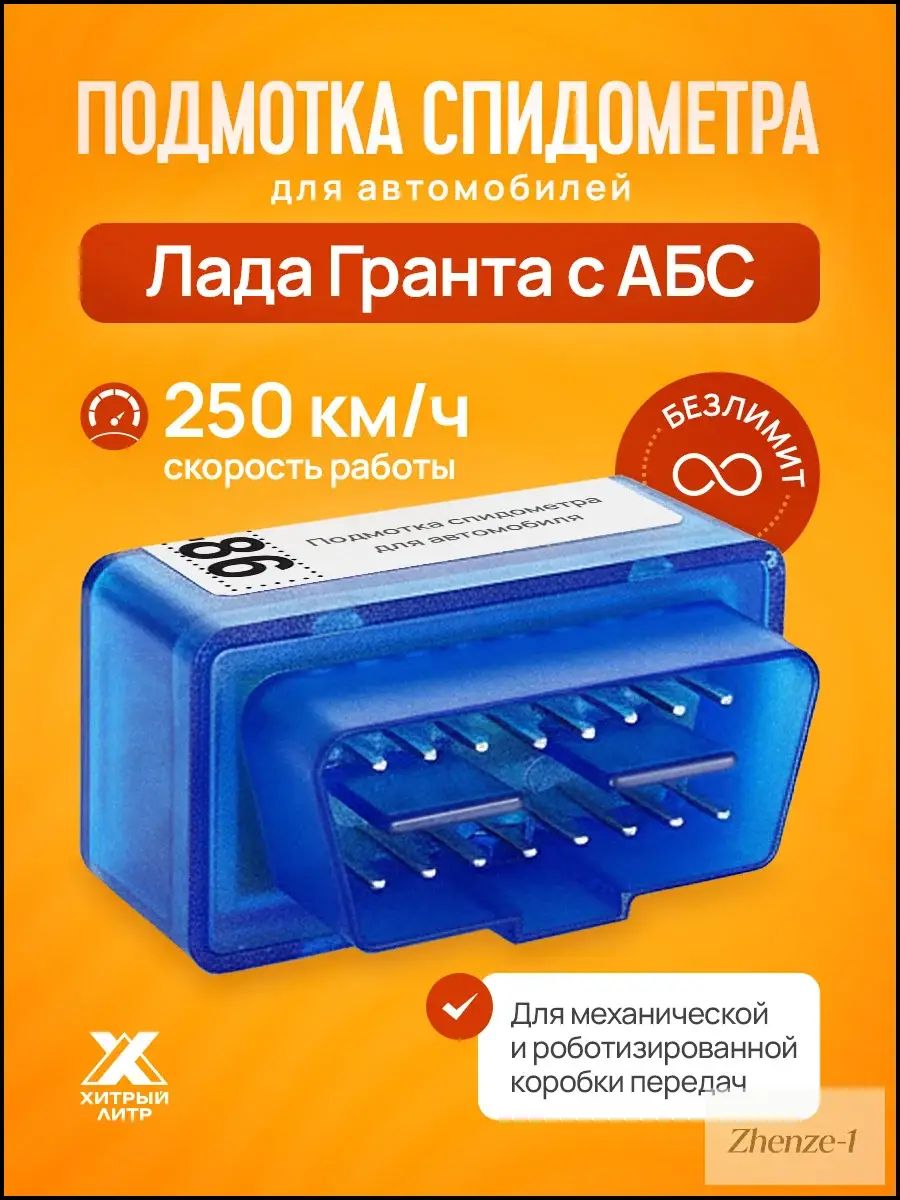 Манометр автомобильный, 1 шт.