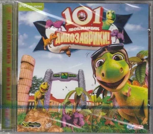 Игра 101 любимчик. Динозаврики (Jewel) (PC, Windows, Русская версия)