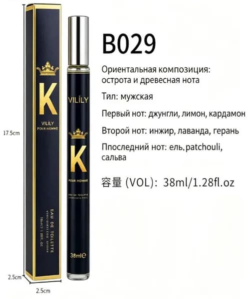 Туалетная вода Коллекция парфюмерии 38 мл — 30 ароматов на выбор 38.0039 мл