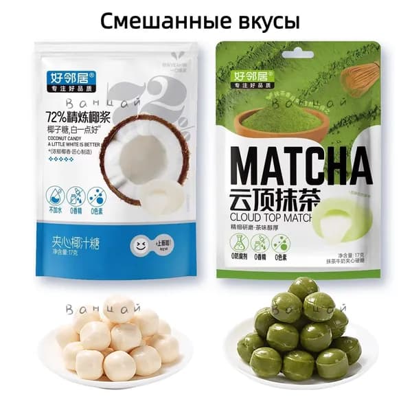 Бестселлер из Китаяs