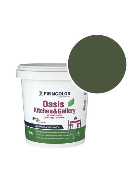 Краска моющаяся Oasis Kitchen and Gallery RAL 6003 (Оливково-зелёный - Olive green) 0,9 л