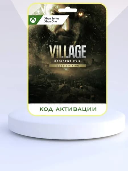 Игра Resident Evil Village Gold Edition Xbox (Цифровая версия)