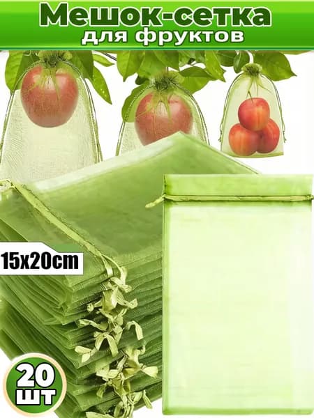 Пакеты термоусадочные 15*20cm см, 20 шт