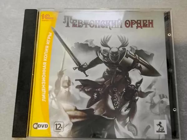 Диск с винтажной игрой для слабого ПК Тевтонский орден