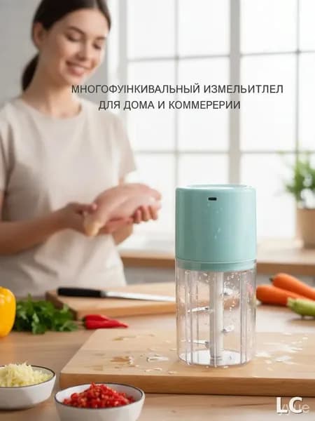Электрическая мясорубка