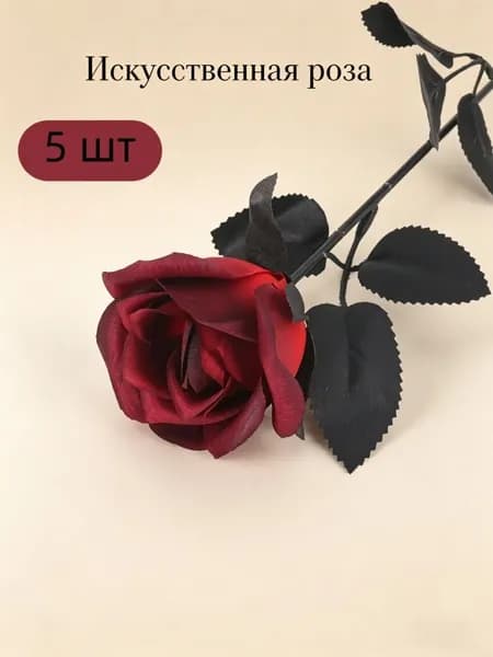 Кованые розы ручной работы из красного железа-декоративные кованые цветы-5 вечных роз