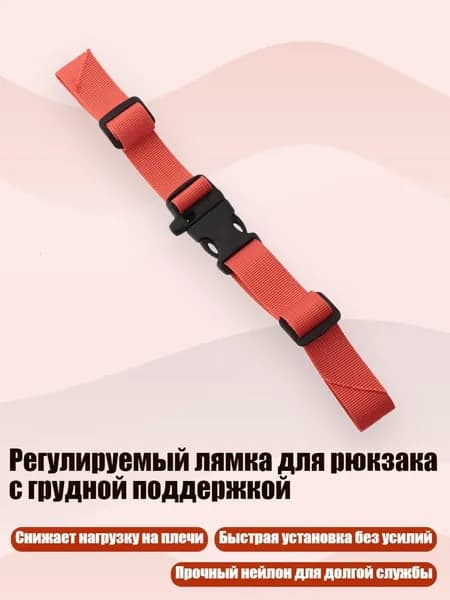 Жилет для бега