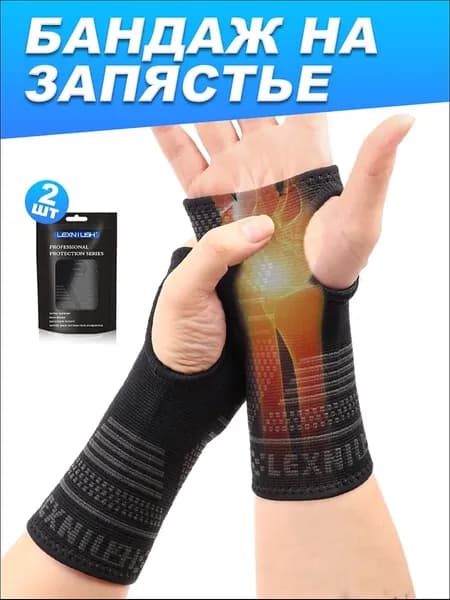 Lexniush Велосипедный рукав, размер: M