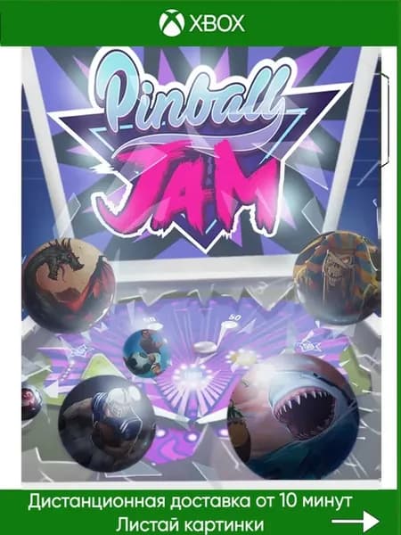 Pinball Jam