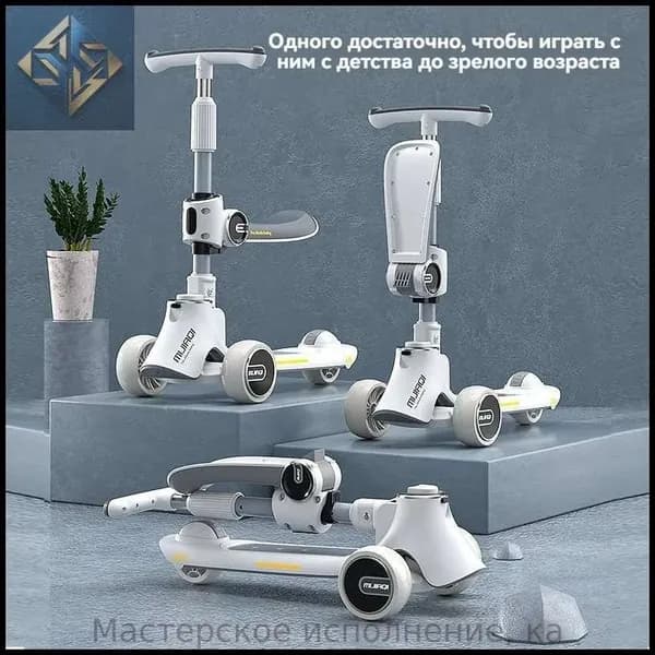 Электросамокат Электросамокат-3in1-4F-xCTj-075ca35f1b84, серый