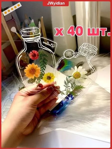 Альбом Гербарий