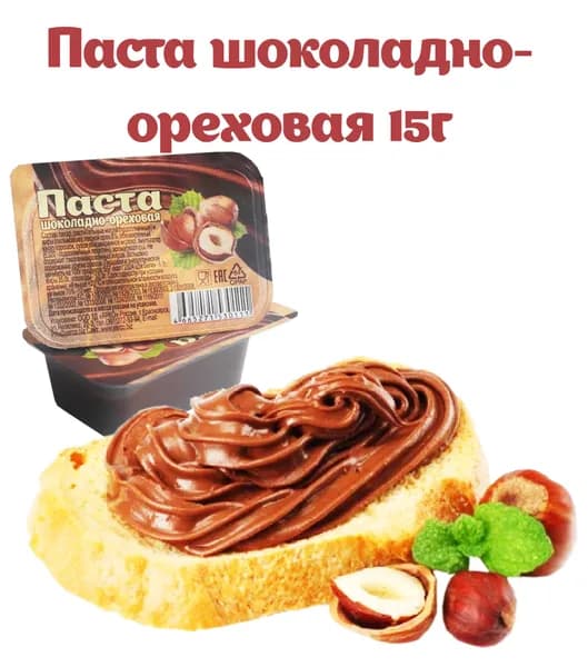 Паста шоколадно-ореховая 15г 504шт