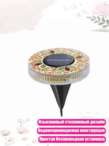 Трековый светильник